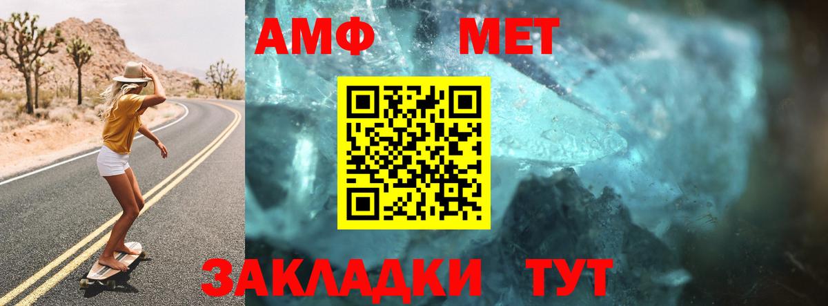 Губкинский  АМФЕТАМИН  Вход с VPN  АМФЕТАМИН Розовый  Amphetamine 