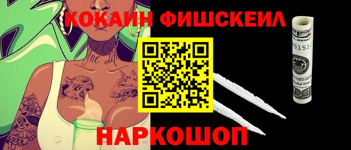 Cocaine Колумбийский Губкинский