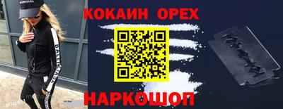 кокаин колумбия Ливны