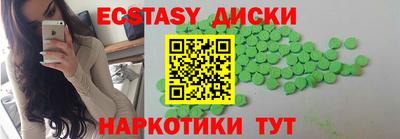 ПСИЛОЦИБИНОВЫЕ ГРИБЫ Ликино-Дулёво