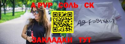 гидропоника Лесосибирск