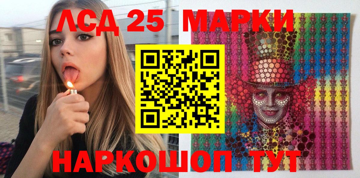 Марки N-bome 1,5мг  Вход с VPN  купить   Губкинский 