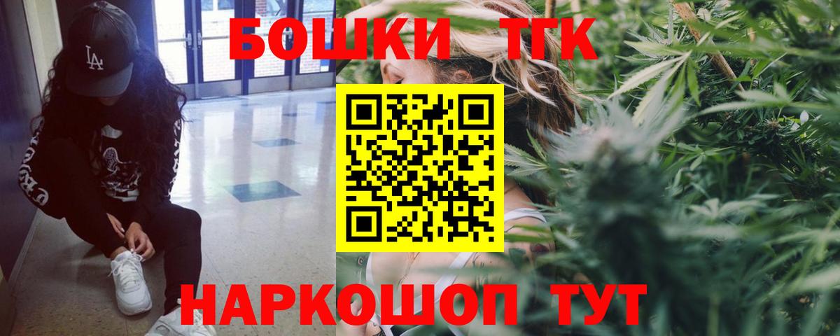 Марихуана Amnesia  Вход с VPN  Марихуана Ganja  Каннабис OG Kush  Шишки марихуана марихуана  Губкинский 